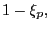 $ 1-\xi_{p},$