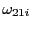$ \omega_{21i}$