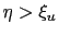 $ \eta> \xi_{u}$