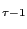 $_{\tau -1}$