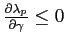 $ \frac{\partial\lambda_{p}}{\partial\gamma}\leq0$