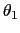 $ \theta_{1}$