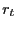 $ r_{t}$