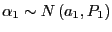 $ \alpha_{1}\sim N\left( a_{1} ,P_{1}\right) $