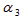 Alpha subscript 3