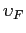 $ \upsilon_{F}$