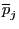 $ \overline{p}_{j}$