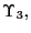 $ {\small\Upsilon}_{3},$