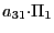 $ {\small a}_{31}{\small\cdot}\Pi_{1}$
