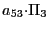 $ {\small a}_{53}{\small\cdot}\Pi_{3}$