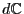 $ d \mathbb{C} $
