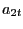 $ a_{2t}$
