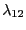 $ \lambda_{12}$