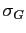 $\sigma_G$