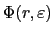 $ \Phi(r,\varepsilon)$