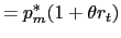 $\displaystyle =p_{m}^{\ast}(1+\theta r_{t})$