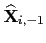 $ \widehat{\mathbf{X}}_{i,-1}$