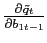 $ \frac{\partial \tilde{q}_{t}}{\partial b_{1t-1}}$