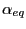 $ \alpha_{eq} $