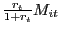$ \frac{r_{t}}{1+r_{t}}M_{it}$