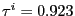 $ \tau^{i}=0.923$