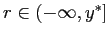 $ r\in( - \infty,y^{*}]$