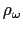 $ \rho_{\omega}$