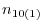 n_{10(1)} 