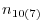 n_{10(7)} 