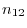 n_{12} 