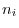 n_i