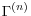 \Gamma^{(n)}