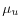  \mu_{u}