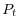  P_{t}
