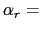  \alpha _{r}=