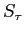  S_{\tau}