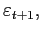  \varepsilon_{{t+1} }, 