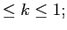 LaTex Encoded Math: \displaystyle \leq k\leq1;