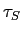  \tau_{S}