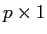 $ p \times1 $