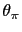 \theta_\pi
