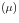 \left( {\rm {\bf\mu }} \right)