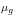{\rm {\bf\mu }}_g 