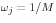 \omega _j =1 \mathord{\left/ {\vphantom {1 M}} \right. \kern-\nulldelimiterspace} M