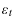 \varepsilon_{t}