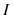  I