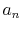  a_{n}