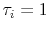 {{\tau_i=1}}