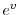  % e^{v}% 