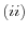  (ii)